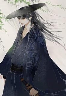 Bìa truyện Dâm Môi Sai - Nhất Độ Quân Hoa