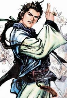 Bìa truyện Đàn Chỉ Thần Công - Ngọa Long Sinh