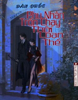 Bìa truyện [Dân Quốc] Phu Nhân Trốn Chạy Thời Loạn Thế - Mộc Dịch