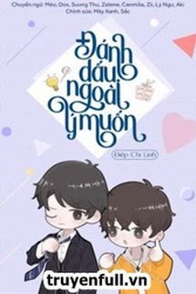 Bìa truyện Đánh Dấu Ngoài Ý Muốn - Điệp Chi Linh