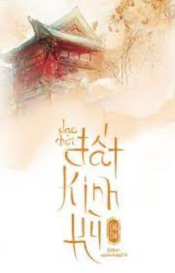 Bìa truyện Dạo Chơi Đất Kinh Kỳ - Chi Chi
