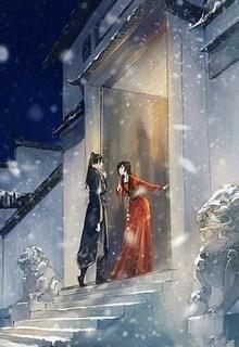 Bìa truyện Đào Hôn Tám Trăm Năm - Dư Uyển Uyển