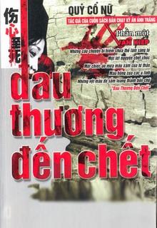 Bìa truyện Đau Thương Đến Chết - Quỷ Cổ Nữ