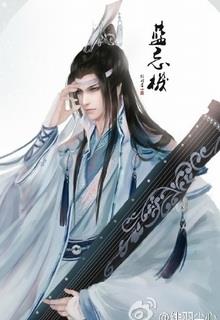 Bìa truyện Đế Trụ - Trí Bạch
