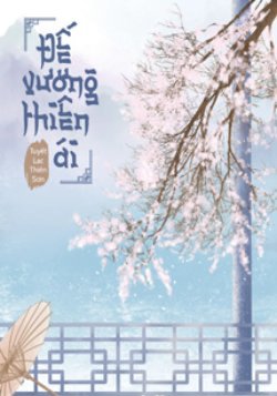 Bìa truyện Đế Vương Thiên Ái