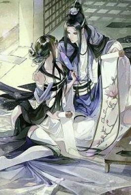 Bìa truyện Đế Vương Thú - Nguyễn Ngọc Huy