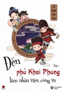 Bìa truyện Đến Phủ Khai Phong Làm Nhân Viên Công Vụ - Âu Dương Mặc Tâm
