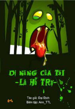 Bìa truyện Dị Năng Của Tôi Là Hỗ Trợ