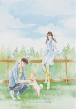 Bìa truyện Đi Ngược Chiều Gió Đến Bên Cạnh Em