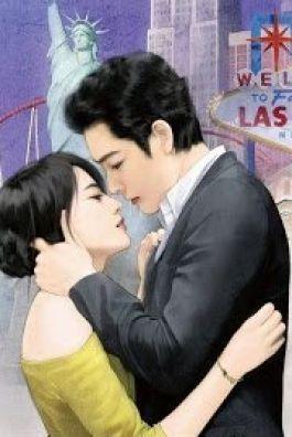 Bìa truyện Dị Thú - Tình Nam - Tình Nam
