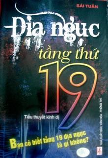 Bìa truyện Địa Ngục Tầng Thứ 19 - Sái Tuấn