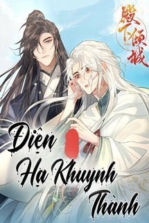 Bìa truyện Điện Hạ Khuynh Thành - Phong Hà Cử Nga