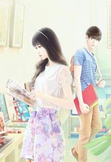 Bìa truyện Đó Là, Yêu - Diệp Lạc Vô Tâm