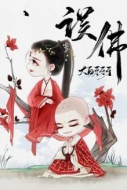 Bìa truyện Độ Phật