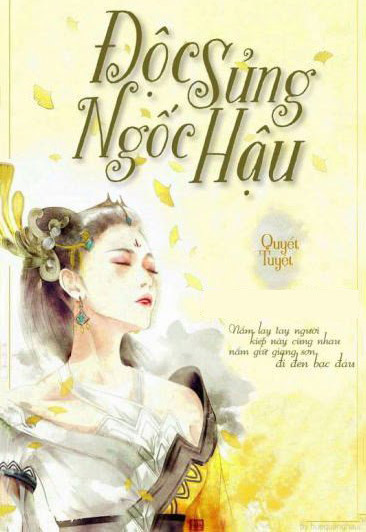 Bìa truyện Độc Sủng Ngốc Hậu - Quyết Tuyệt