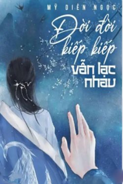 Bìa truyện Đời Đời Kiếp Kiếp Vẫn Lạc Nhau - Mỹ Diên Ngọc