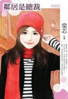 Bìa truyện Đội Thi Công Tình Yêu - Đông Ly Cúc Ẩn