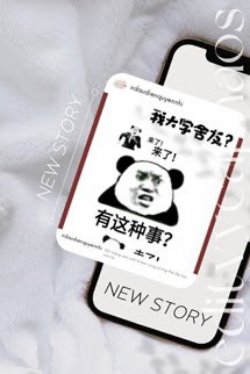 Bìa truyện Đối Tượng Xem Mắt Là Bạn Cùng Phòng Thời Đại Học Của Tôi