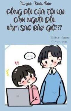 Bìa truyện Đồng Đội Của Tôi Lại Cắn Người Rồi, Làm Sao Bây Giờ???