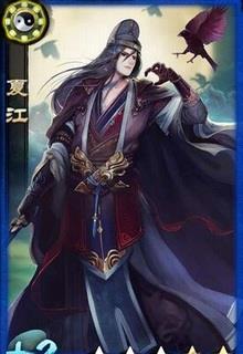 Bìa truyện Đông Phương Bất Bại Đồng Nhân Chi ‘Liên’ Ái Đông Phương - Thập Thế