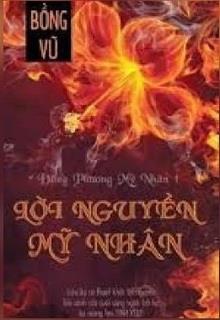 Bìa truyện [Đông Phương Mỹ Nhân] Tập 1: Lời Nguyền Mỹ Nhân - Bồng Vũ