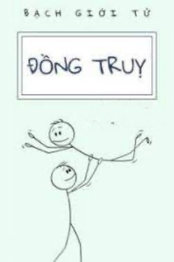 Bìa truyện Đồng Truỵ