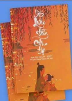 Bìa truyện Dữ Quân Đồng Chu Độ - Phong Nguyệt Sát Ngã