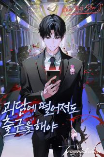 Bìa truyện Dù Rơi Vào Truyện Kinh Dị Tôi Vẫn Phải Đi Làm - Khuyết Danh