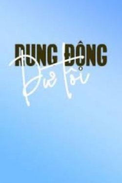 Bìa truyện Dư Tôi Rung Động - Thanh Thang Xuyến Hương Thái