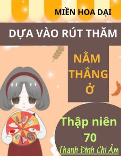 Bìa truyện Dựa Vào Rút Thăm Nằm Thắng Ở Thập Niên 70 - Thanh Đinh Chi Âm