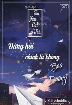 Bìa truyện Đừng Hỏi, Chính Là Không Bao Dưỡng! - Thị Tửu Cật Trà