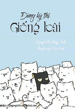 Bìa truyện Đừng Kỳ Thị Giống Loài - Nguyệt Hạ Điệp Ảnh