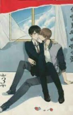 Bìa truyện Em Là Nam, Anh Cũng Yêu 3 - Angelina