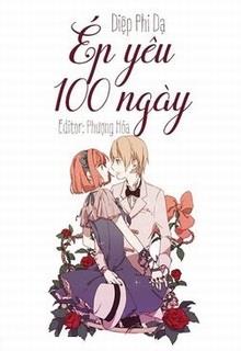 Bìa truyện Ép Yêu 100 Ngày (Mạnh Mẽ Yêu Nhau 100 Ngày) - Diệp Phi Dạ