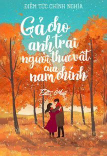 Bìa truyện Gả Cho Anh Trai Người Thực Vật Của Nam Chính - Điềm Tức Chính Nghĩa