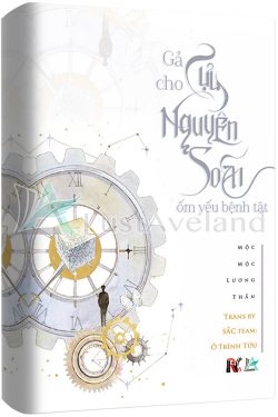 Bìa truyện Gả Cho Cựu Nguyên Soái Ốm Yếu Bệnh Tật - Mộc Mộc Lương Thần