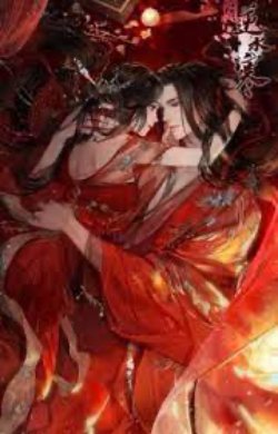 Bìa truyện Gả Cho Thẩm Tương Uyên