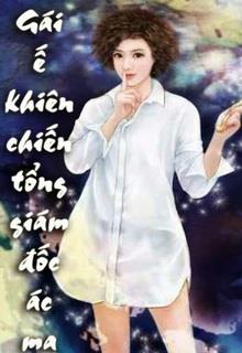 Bìa truyện Gái Ế Khiêu Chiến Tổng Giám Đốc Ác Ma - Tịch Mộng