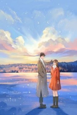 Bìa truyện Giả Mạo Em Gái