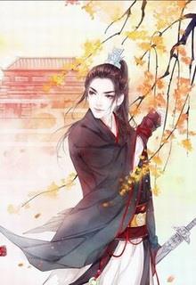 Bìa truyện Giả Quan Huyện Đấu Địa Chủ - Tự Thủy Vi Lam