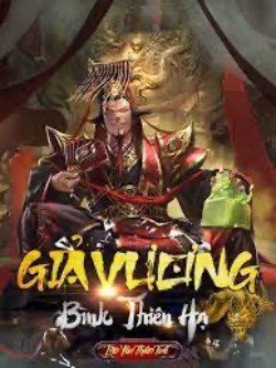 Bìa truyện Giả Vương Bình Thiên Hạ - Lão Yêu