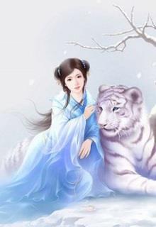 Bìa truyện Giang Bắc Nữ Phỉ - Tiên Chanh