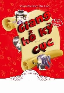 Bìa truyện Giang Hồ Kỳ Cục - An Tư Nguyên