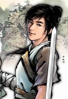 Bìa truyện Giang Hồ Ký - Ngọa Long Sinh