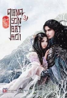 Bìa truyện Giang Sơn Bất Hối - Đinh Mặc
