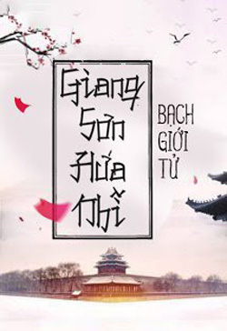 Bìa truyện Giang Sơn Hứa Nhĩ - Bạch Giới Tử
