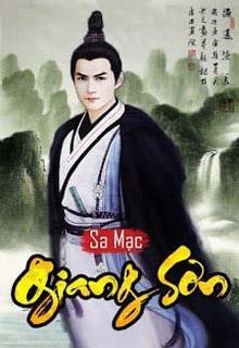 Bìa truyện Giang Sơn - Sa Mạc