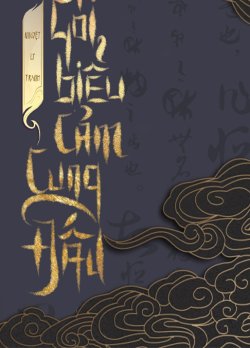 Bìa truyện Gói Biểu Cảm Cung Đấu - Nguyệt Ly Tranh