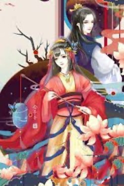 Bìa truyện Hắc Nguyệt Quang Của Quyền Thần Trùng Sinh Rồi