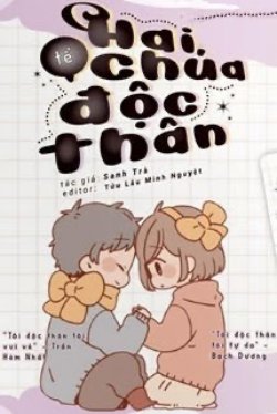 Bìa truyện Hai Chúa Tể Độc Thân